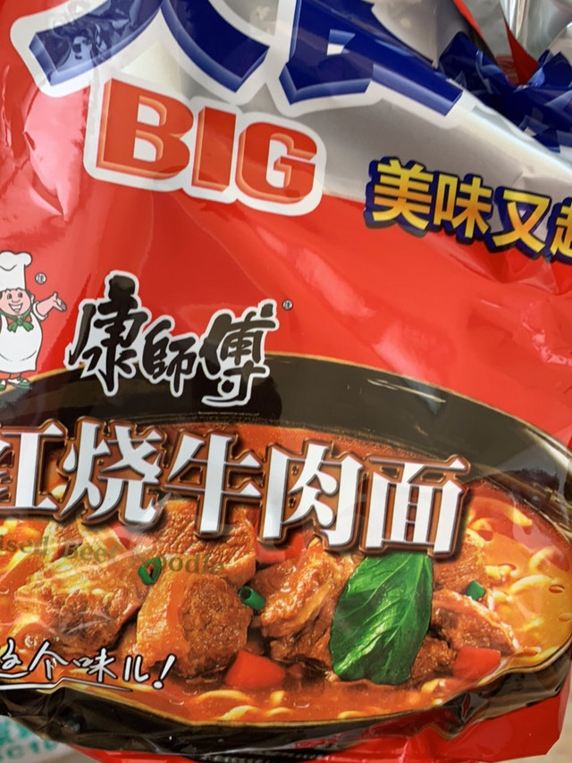 不想做饭？试试红烧牛肉方便面，太简单了！