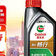  嘉实多（Castrol）智E版畅行 全合成机油 润滑油 0W-40 SP 1L 汽车保养