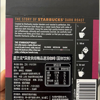 星巴克（Starbucks）黑咖啡 速溶咖啡 0糖低脂 