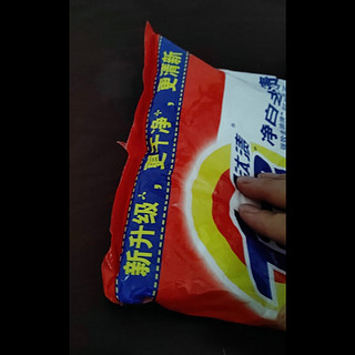 ￼￼汰渍洗衣粉