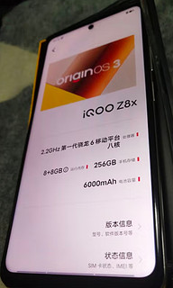 vivo iQOO Z8x 5G手机iqooz8x 骁龙6Gen1 6000mAh大电池长续航 8GB+256GB 月瓷白