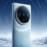 VIVO X100pro  16GB+512GB星迹蓝--5149元