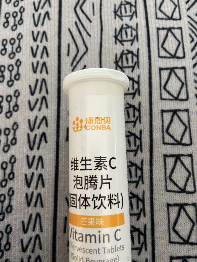 康恩贝维生素/矿物质