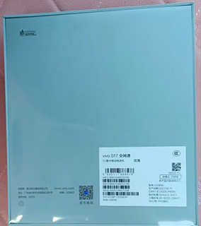 vivo S17 8GB+256GB 花海 前置5000万广角柔光 后置智慧柔光环 1.5K超视网膜屏 5G全网通 