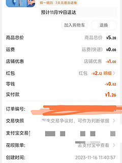 好用的0.9m自动铅笔