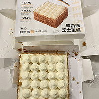 京东自营最值得买的芝士蛋糕，100%动物奶油，400g只要18.9元