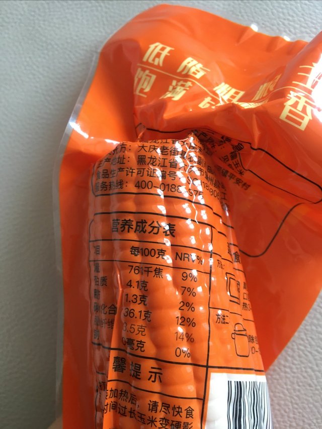 双十一买了一箱玉米筛，给大家看看