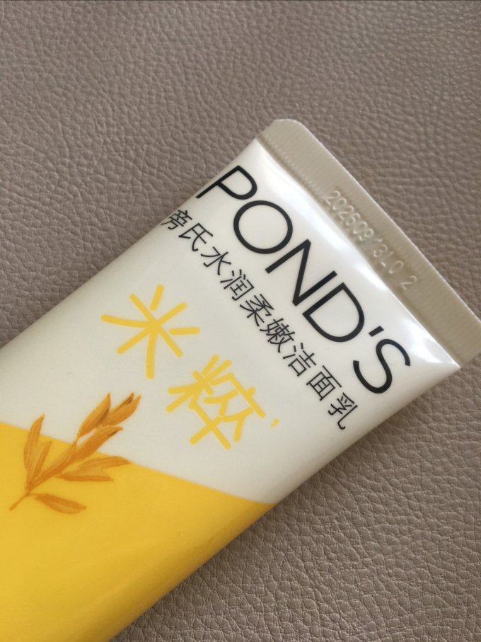 洁面产品