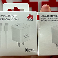 苹果真友？华为25w、40w和zmi30w充电器对比。