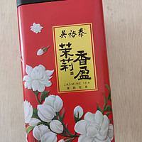 醇厚口感，花香四溢-吴裕泰茉莉香盈