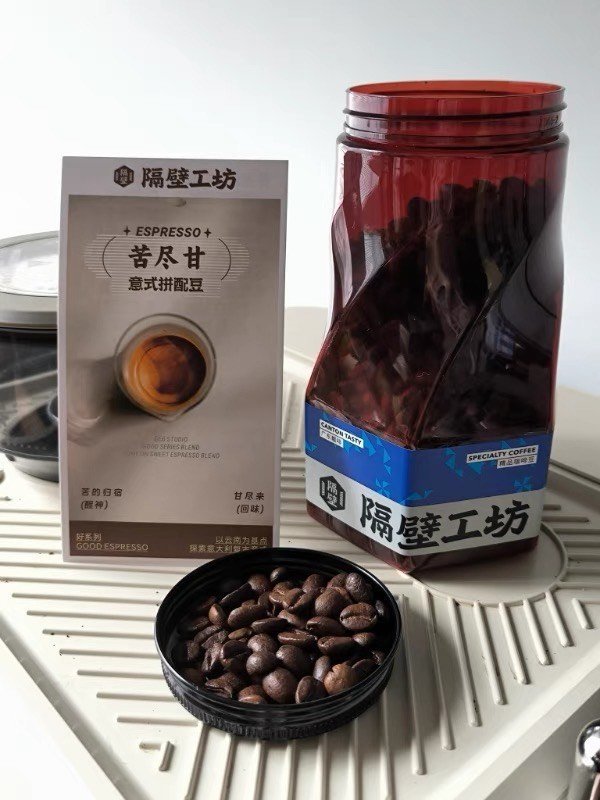 好久没喝过这么丝滑的咖啡了