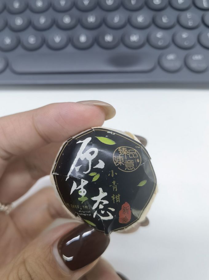 茶硕士茶类