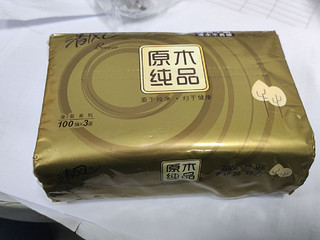 清风的抽纸品质真好