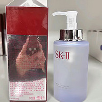 SK-II卸妆油