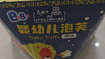 健康美味，宝宝的小零食享受，BeBi婴幼儿泡芙