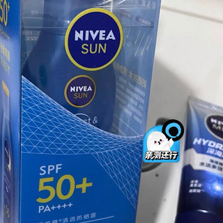 妮维雅（NIVEA）清透补水全身防晒