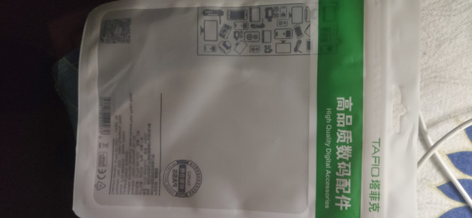 塔菲克数据线