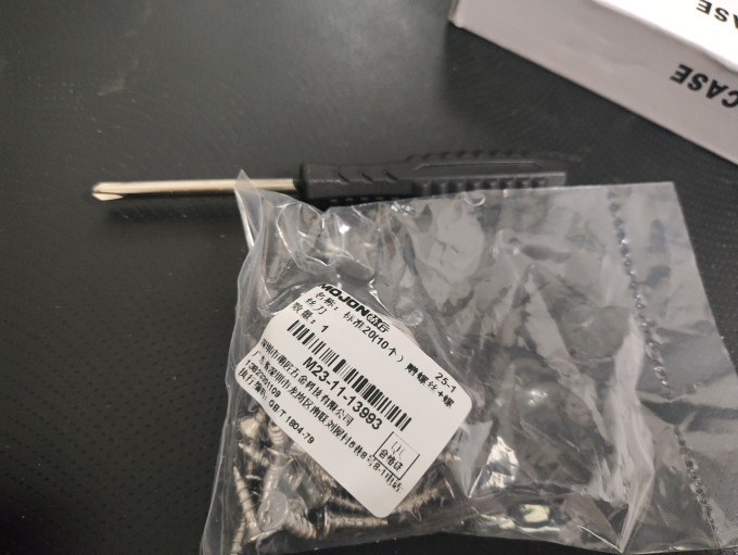 萌匠家用五金