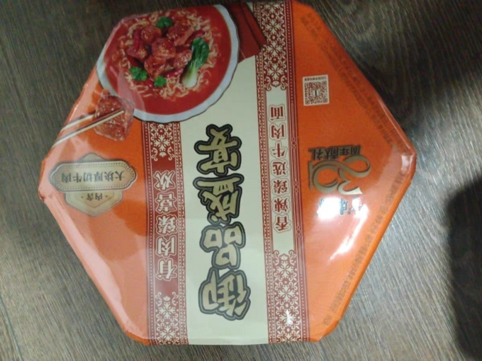 方便食品