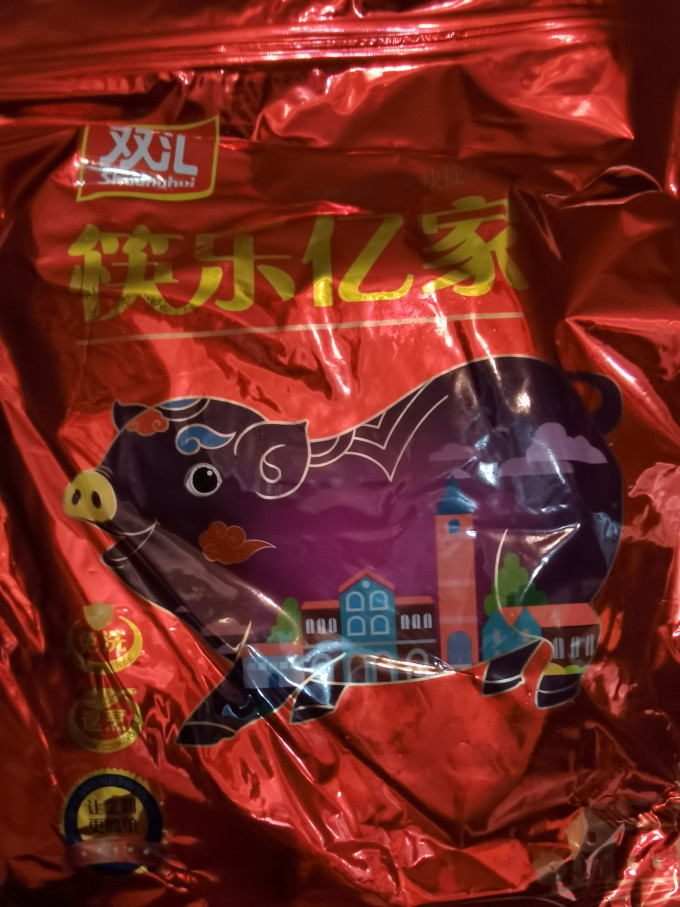 双汇禽蛋肉类