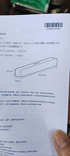 小米电视音响，一直被忽视的存在