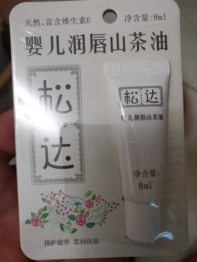 松达婴儿润唇膏