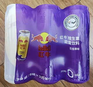 百香果口味的红牛能量饮料来了，9.9元超值