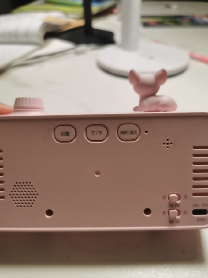 修将闹钟