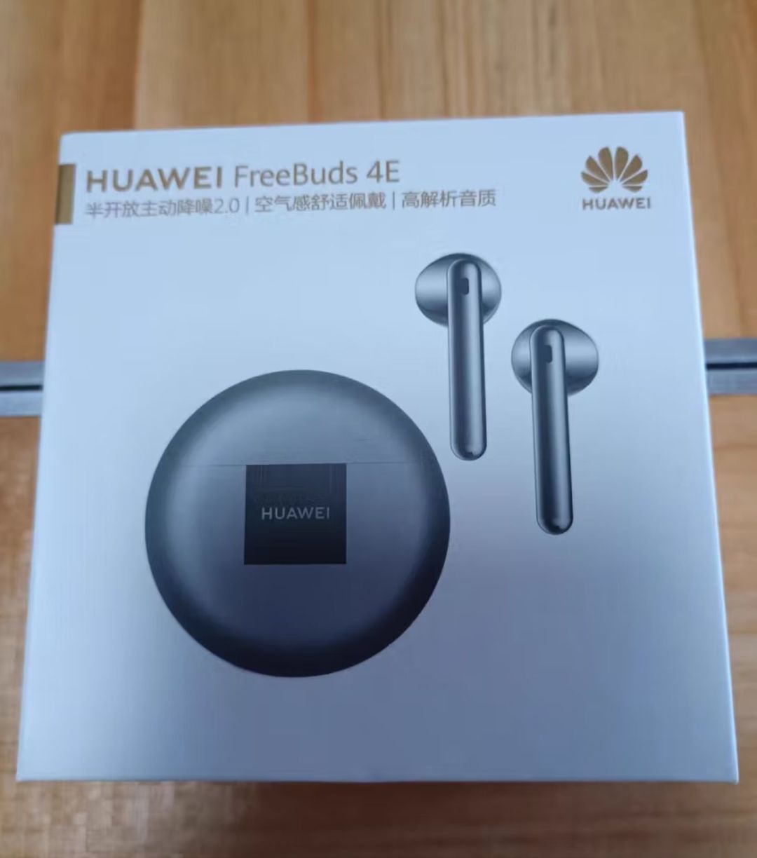 华为freebuds 4e无线蓝牙耳机