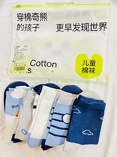 8元5双纯棉中筒儿童袜，柔软舒适、合脚又保暖！