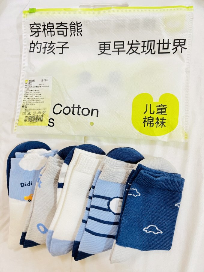 儿童配饰