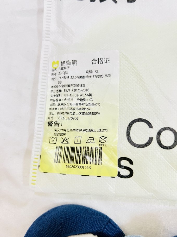 儿童配饰