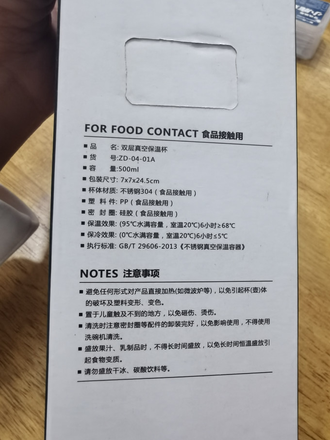 善温师水具酒具