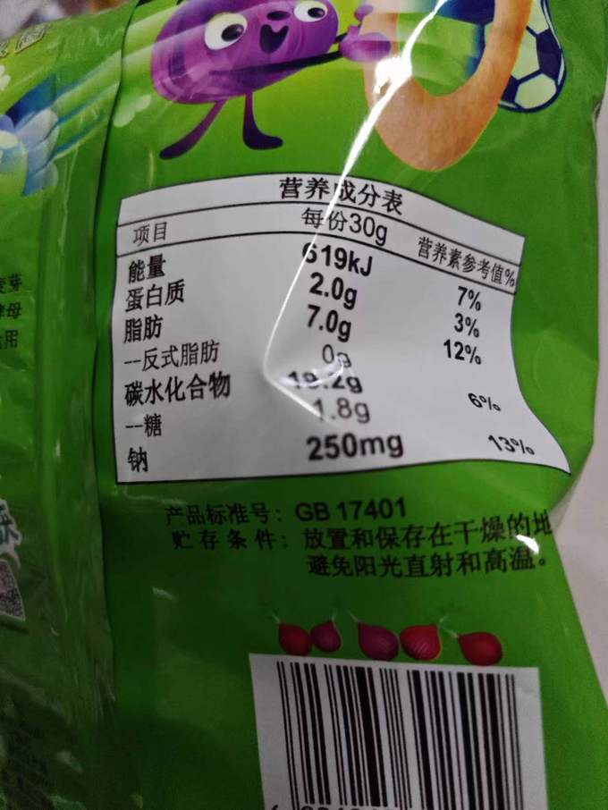 上好佳膨化食品