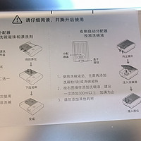 双十一京东购入米家智能洗碗机P1