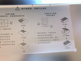 双十一京东购入米家智能洗碗机P1