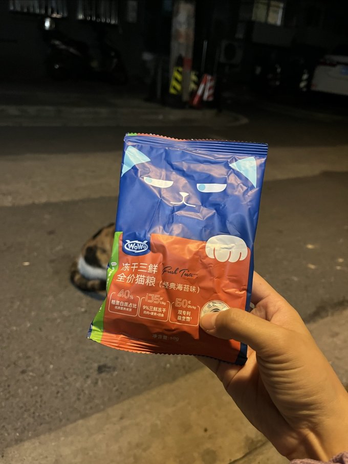 猫咪干粮