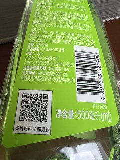 很不错的漱口水