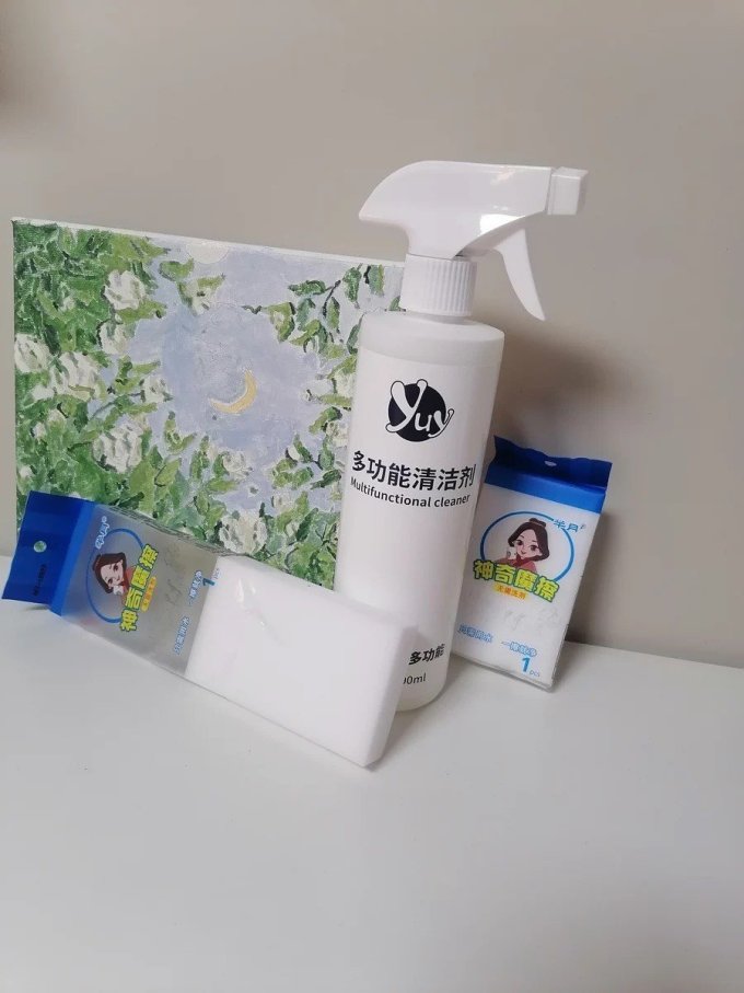 云禹居室清洁
