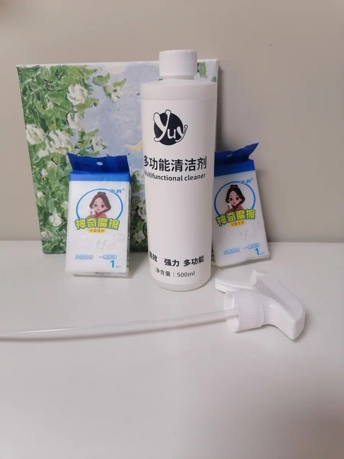 云禹居室清洁