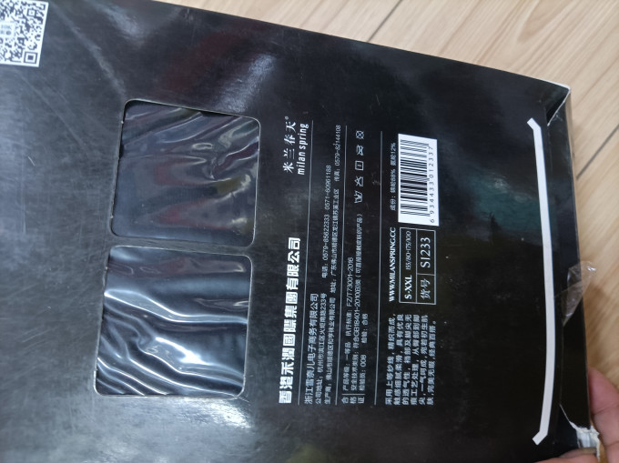 袜子