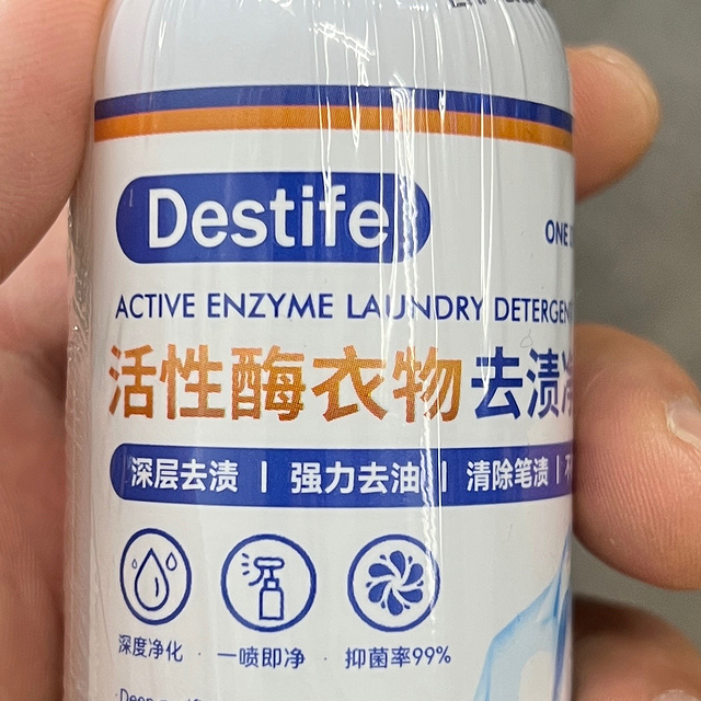 这个小东西去油还挺好用的