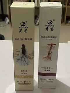 莫高长相守冰酒冰白葡萄酒甜酒，口感真的不错