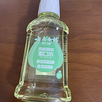 云南白药漱口水买大送小