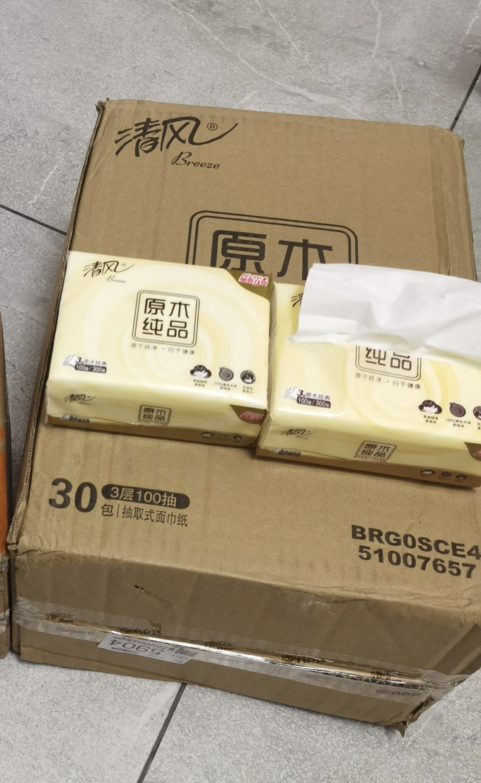 清风抽纸