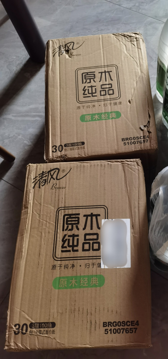 清风抽纸