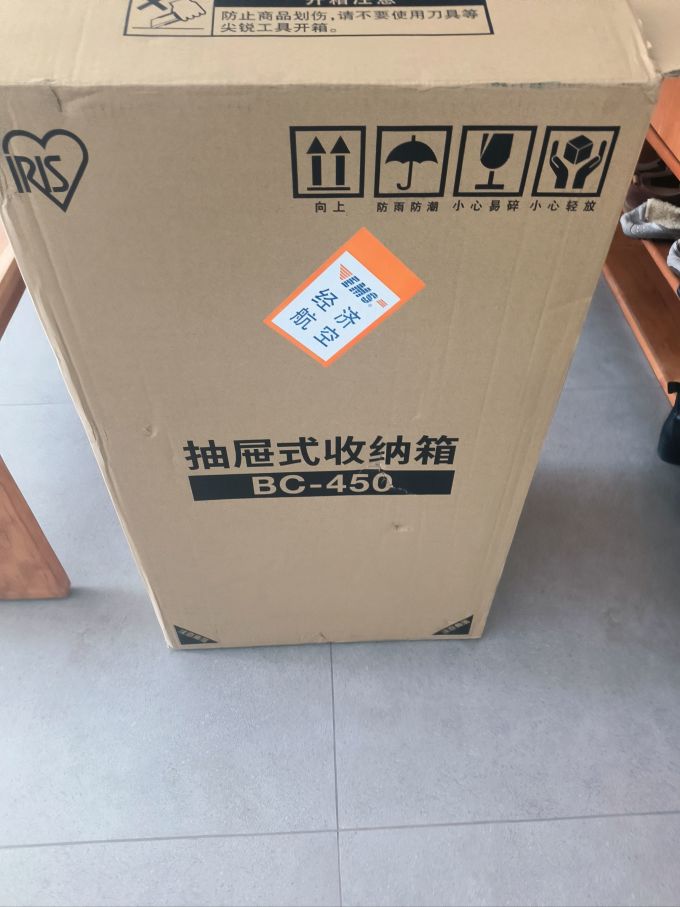 爱丽思收纳箱/桶/凳