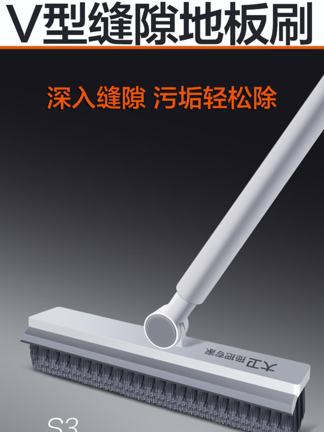 浴室清洁神器，大卫地板刷S3，可刷脚垫，缝隙，卫生直角。大胆点还可以刷蹲厕
