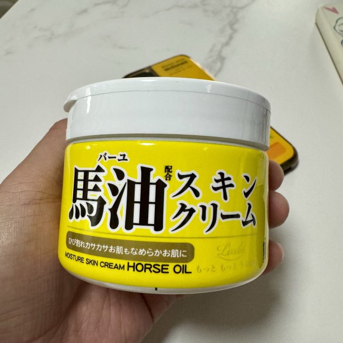 身体乳液