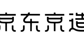 健康·生活 篇十一：家里健身后如何放松？可以看看京东京造的健身放松产品啊